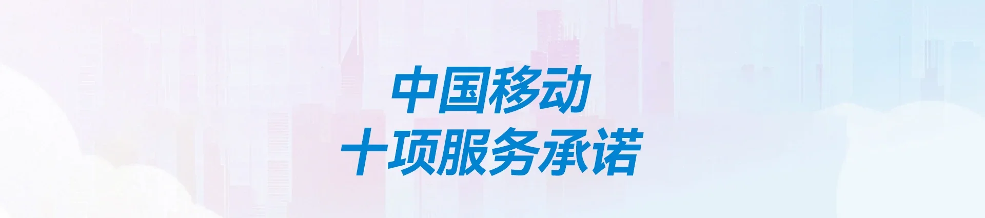 永康市移动宽带