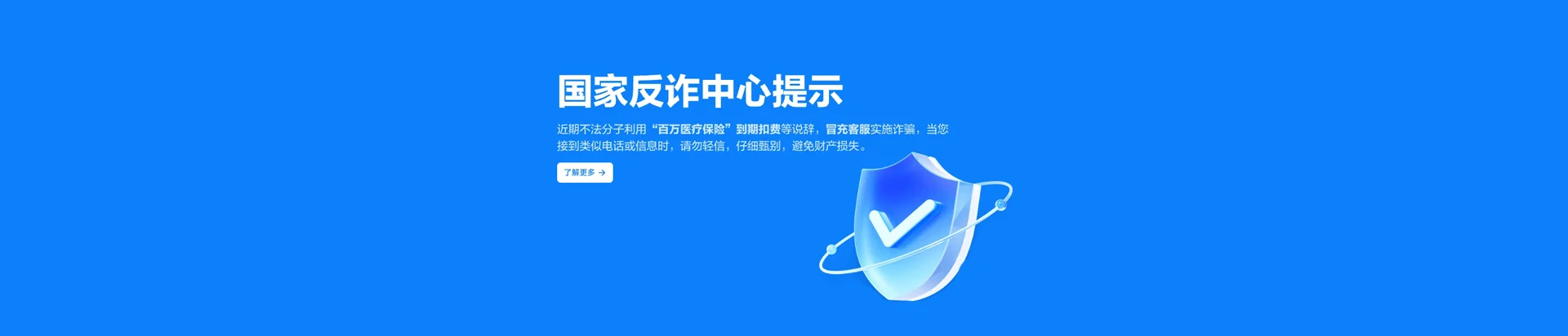 永康市移动宽带