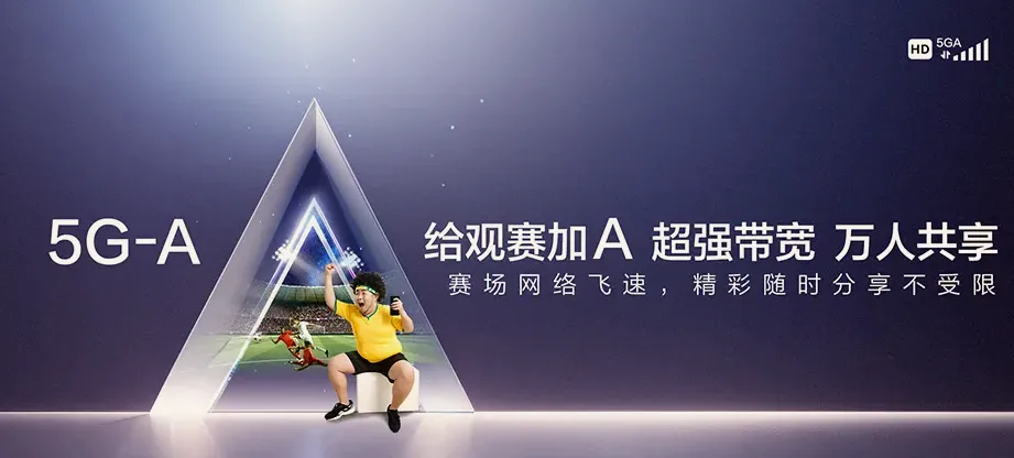 永康市永康市象珠镇 移动宽带