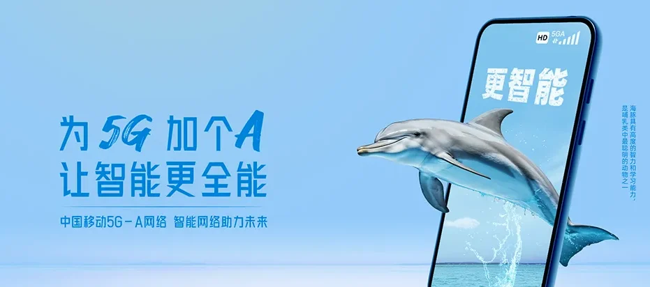永康市永康市芝英镇 移动宽带移动宽带办理资费表