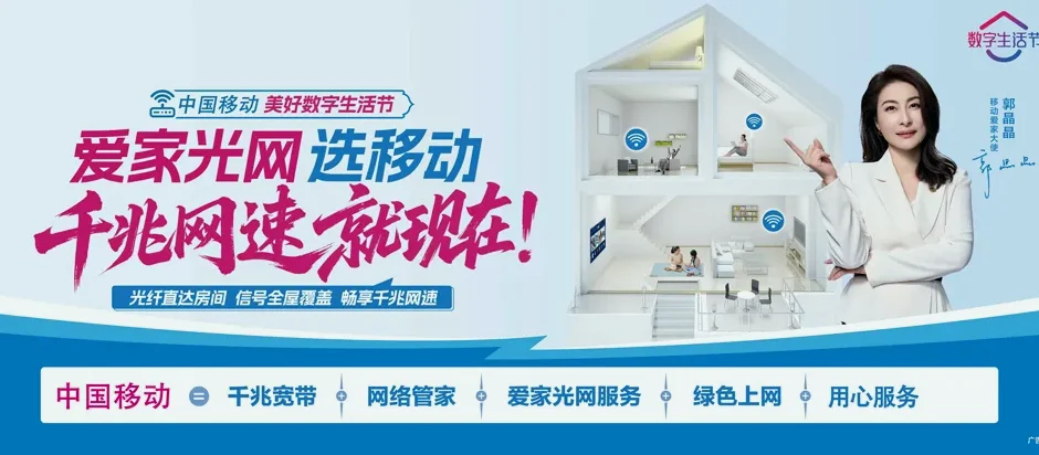 永康市永康市西溪镇 移动宽带移动宽带办理资费表